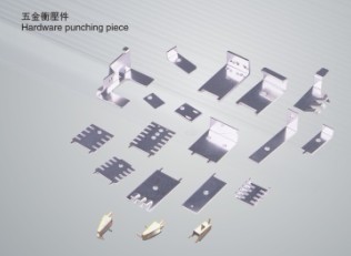 五金沖壓件