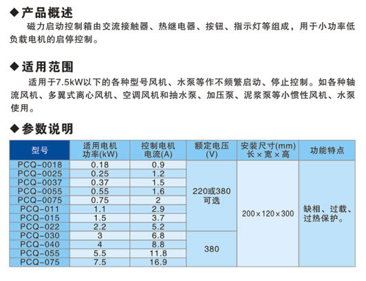 恒溫、恒流供氣系列